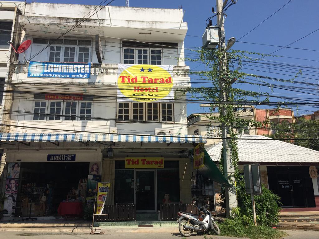 Tid Tarad Hostel Хуа Хин Екстериор снимка